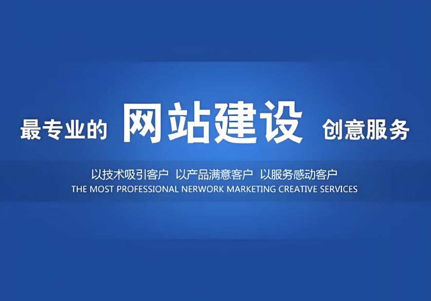 河北网站设计价格查询及优质服务推荐